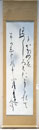齊藤　恵美子　　夕顔の花