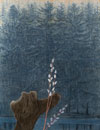 笹沼　恭欣